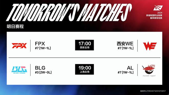 转会谈判 转会谈判